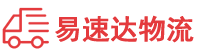 永州到延平区物流公司